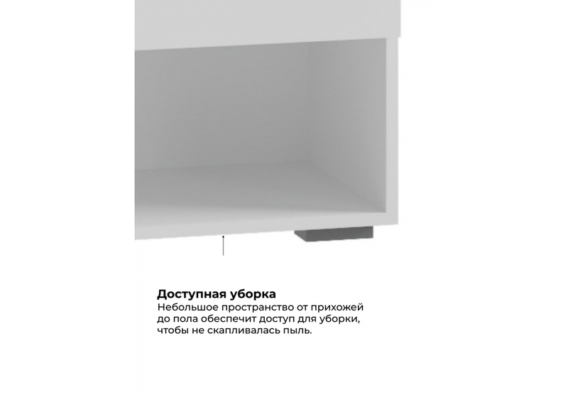 Прихожая, Роут 0,6 м белый / графит