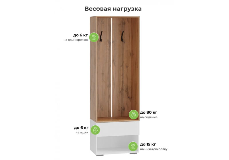 Прихожая, Роут 0,6 м белый / дуб вотан