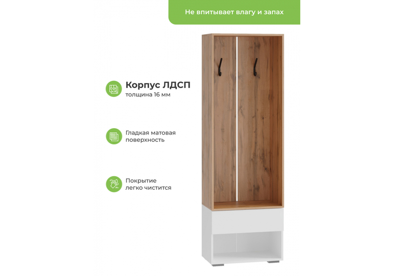 Прихожая, Роут 0,6 м белый / дуб вотан