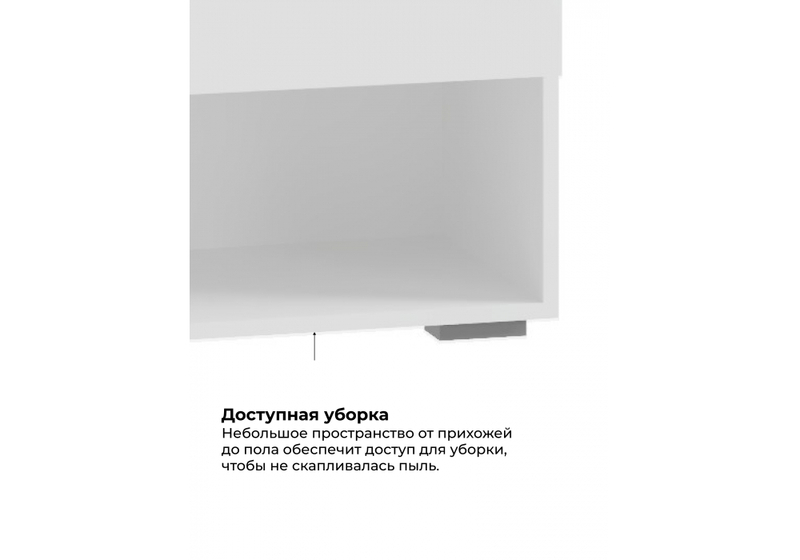 Прихожая, Роут 0,6 м белый / дуб вотан