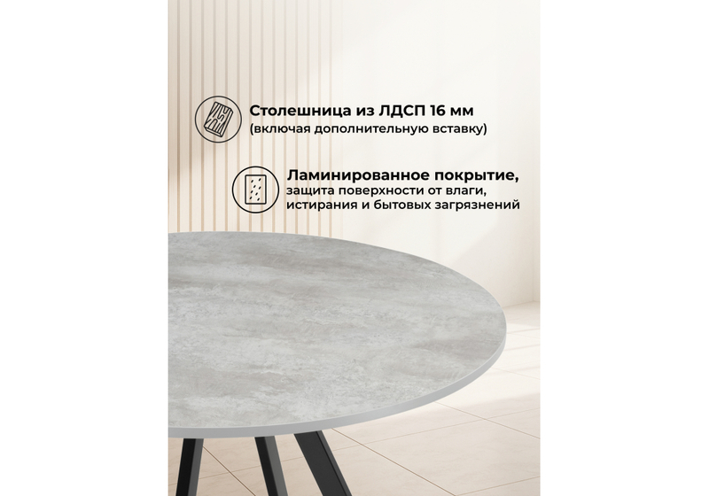 Стол деревянный, Баргел 90х90х75 бетон / черный