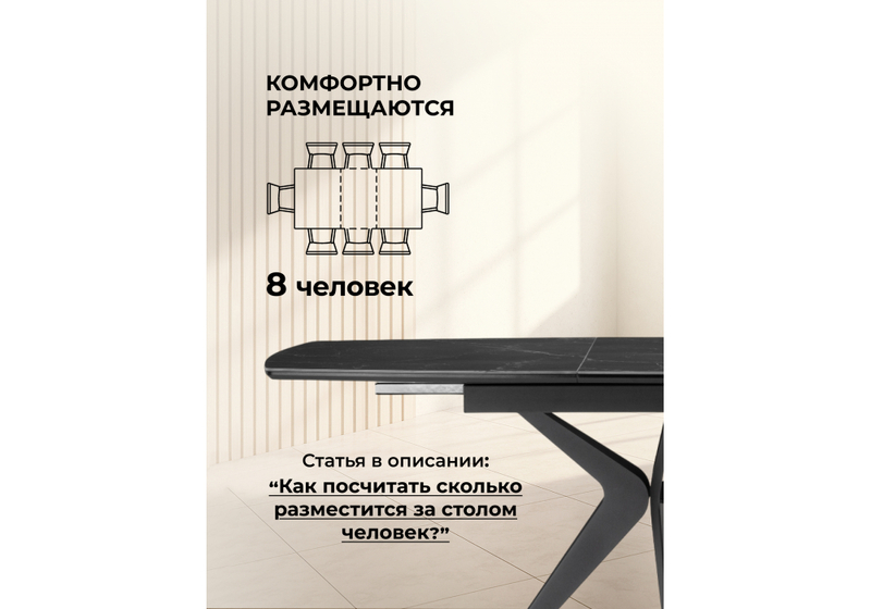 Керамический стол, Риполь 140(180)х80 черный мрамор shakespeare black / черный
