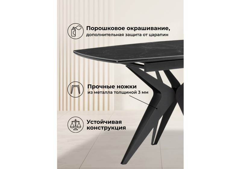 Керамический стол, Риполь 140(180)х80 черный мрамор shakespeare black / черный