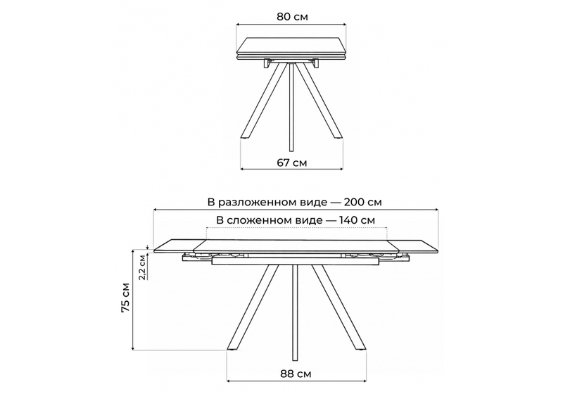 Керамический стол, Вилли 140(200)х80 серый мрамор larka grey / черный