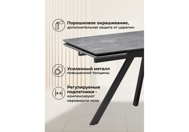 Керамический стол, Вилли 140(200)х80 серый мрамор larka grey / черный