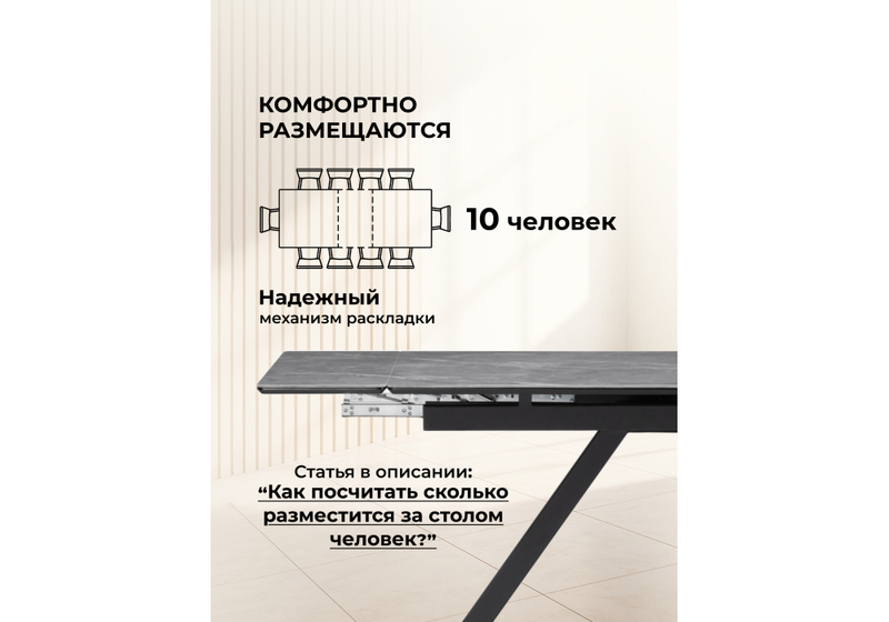 Керамический стол, Вилли 140(200)х80 серый мрамор larka grey / черный