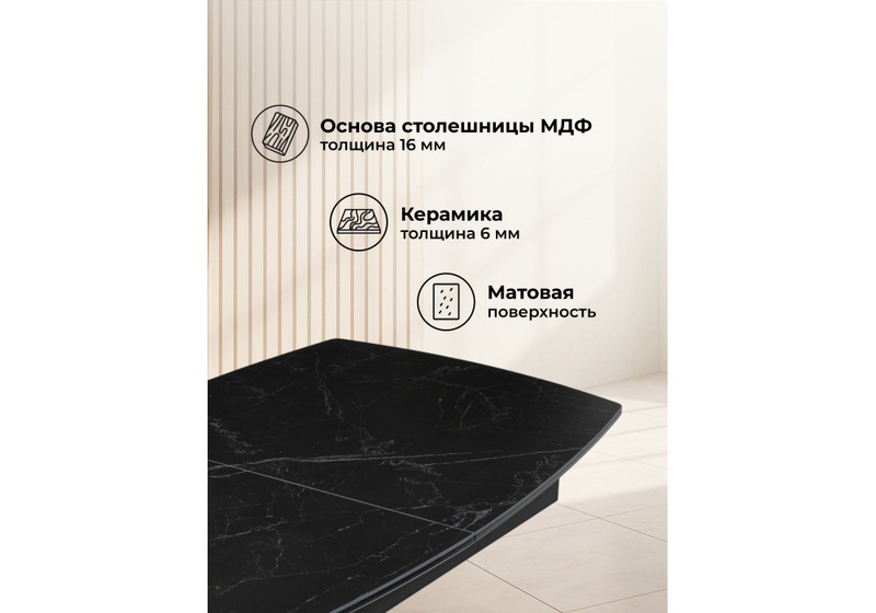 Керамический стол, Фестер 140(180)х80 черный мрамор shakespeare black / черный