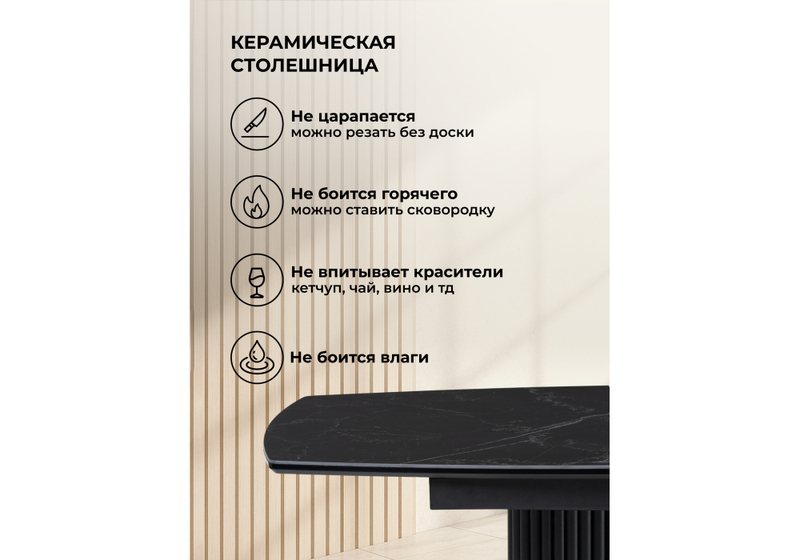 Керамический стол, Фестер 140(180)х80 черный мрамор shakespeare black / черный