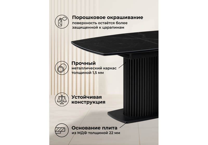 Керамический стол, Фестер 140(180)х80 черный мрамор shakespeare black / черный