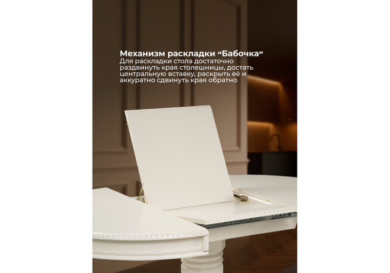 Стол деревянный, Альфред круглый крем