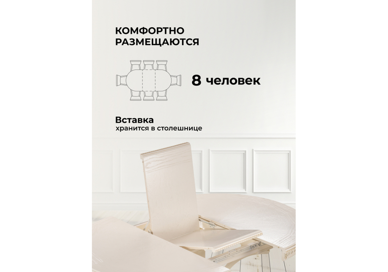 Стол деревянный, Нозеан круглый бежевый / золото