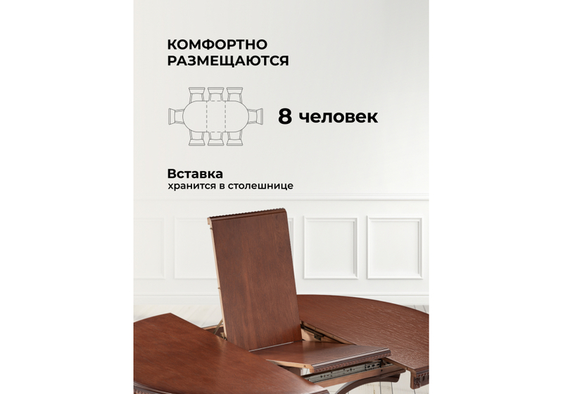 Стол деревянный, Нозеан круглый миланский орех