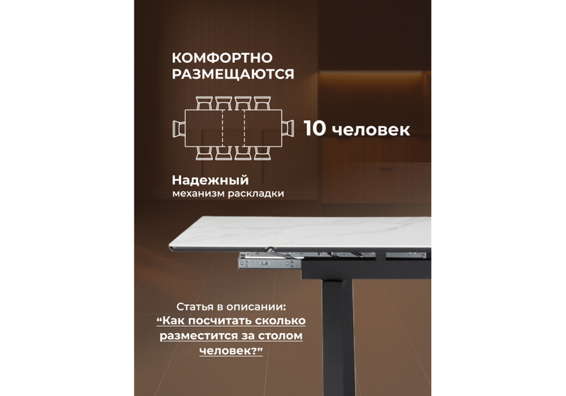 Керамический стол, Джек 140(200)х80 белый мрамор alpin white / черный