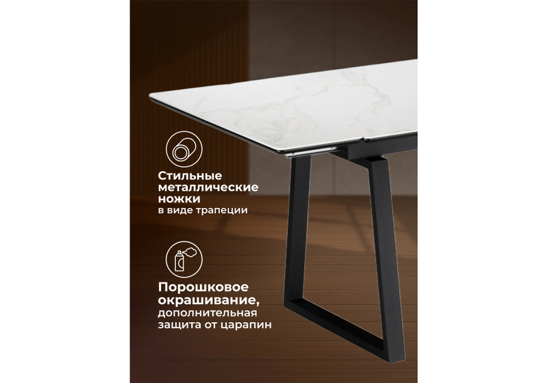Керамический стол, Джек 140(200)х80 белый мрамор alpin white / черный