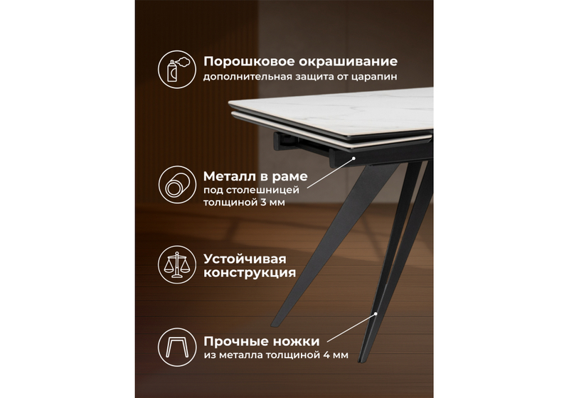 Керамический стол, Дарвин 140(200)х80 белый мрамор snow white / черный