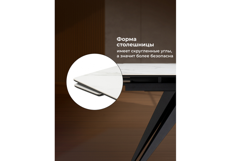 Керамический стол, Дарвин 140(200)х80 белый мрамор snow white / черный