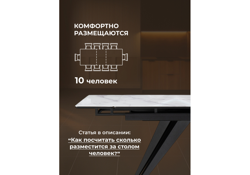 Стол стеклянный, Дарвин 140(200)х80 белый мрамор / черный