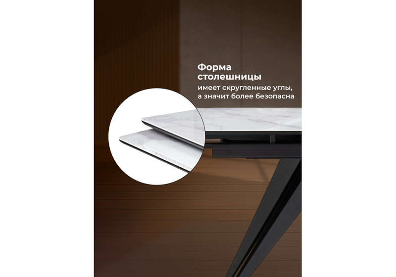 Стол стеклянный, Дарвин 140(200)х80 белый мрамор / черный