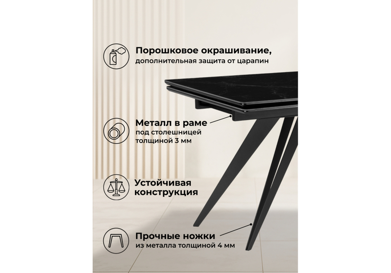 Керамический стол, Дарвин 140(200)х80 черный мрамор shakespeare black / черный