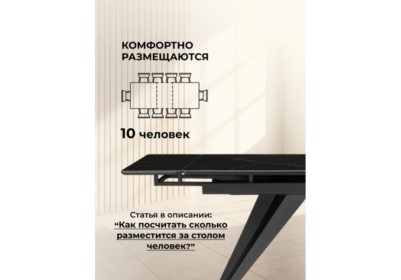 Керамический стол, Дарвин 140(200)х80 черный мрамор shakespeare black / черный