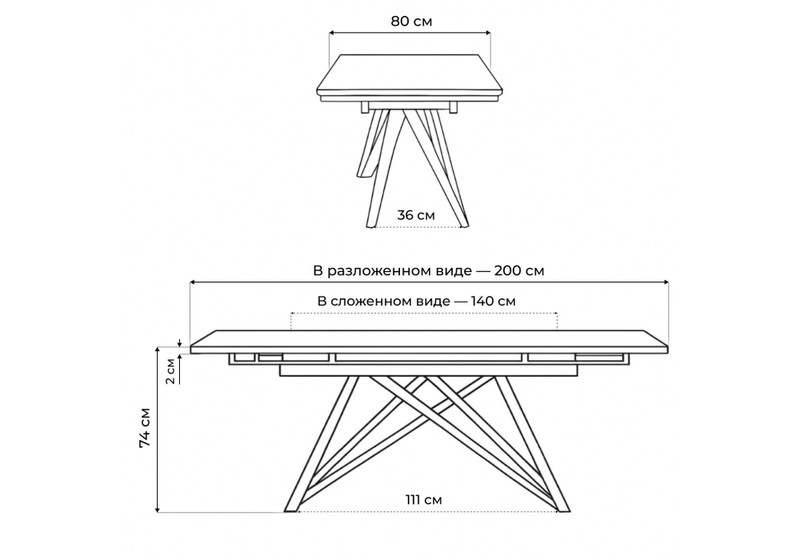 Стол стеклянный, Вилсон 140(200)х80 белый мрамор / черный