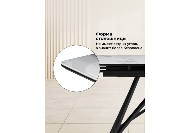 Стол стеклянный, Вилсон 140(200)х80 белый мрамор / черный