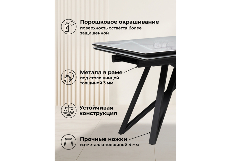 Стол стеклянный, Вилсон 140(200)х80 белый мрамор / черный