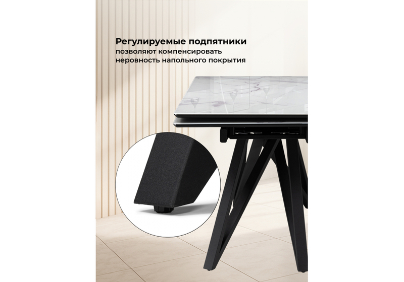 Стол стеклянный, Вилсон 140(200)х80 белый мрамор / черный