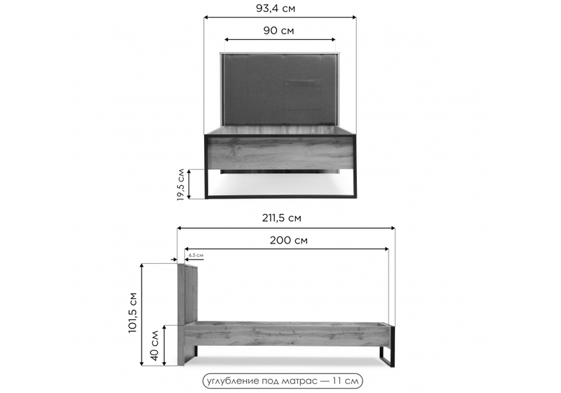 Кровать, Iris 90х200 металл дуб вотан / черный муар