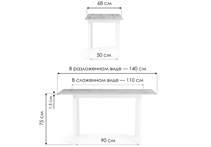 Стол деревянный, Аркон 110(130)х68х75 дуб вотан / белый