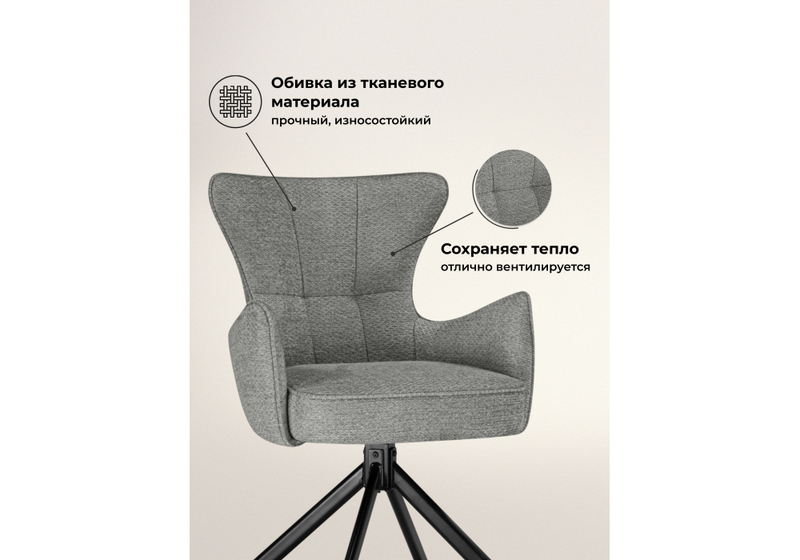 Стул на металлокаркасе, Atlanta gray / black крутящийся