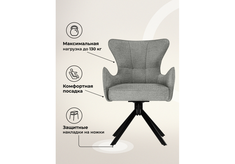 Стул на металлокаркасе, Atlanta gray / black крутящийся