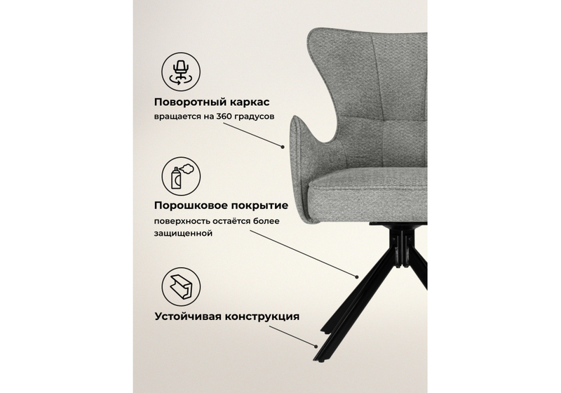 Стул на металлокаркасе, Atlanta gray / black крутящийся