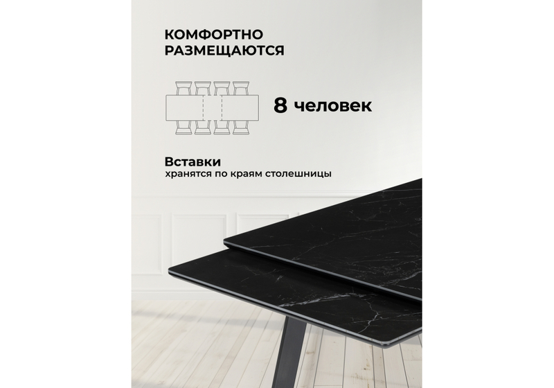 Керамический стол, Норман 140(200)х80 черный мрамор shakespeare black / черный