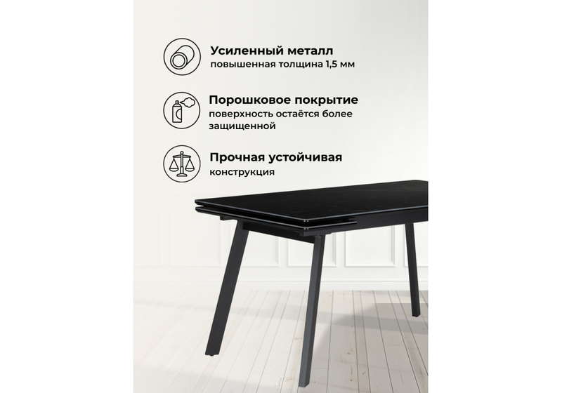 Керамический стол, Норман 140(200)х80 черный мрамор shakespeare black / черный