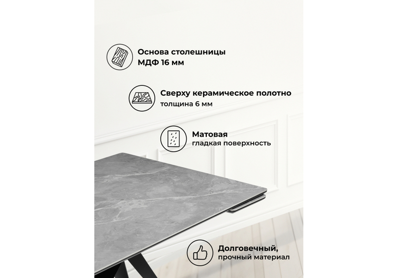 Керамический стол, Блэкберн 160(220)х89 серый мрамор larka grey / черный