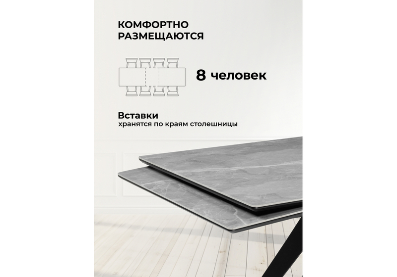 Керамический стол, Блэкберн 160(220)х89 серый мрамор larka grey / черный