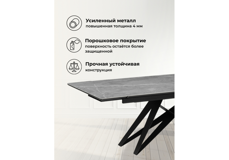 Керамический стол, Блэкберн 160(220)х89 серый мрамор larka grey / черный