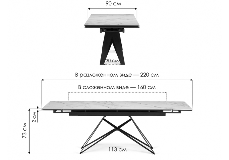 Керамический стол, Блэкберн 160(220)х89 белый gilt white / черный