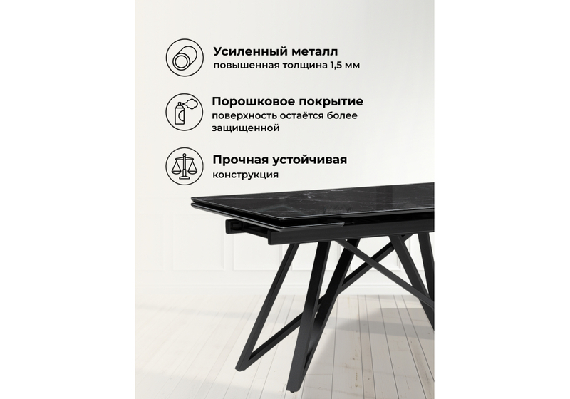 Стол стеклянный, Вилсон 140(200)х80 черный мрамор / черный