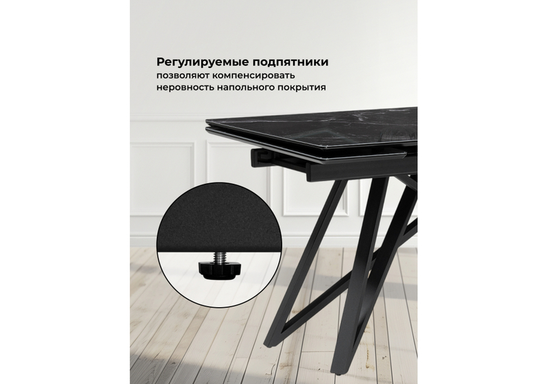 Стол стеклянный, Вилсон 140(200)х80 черный мрамор / черный