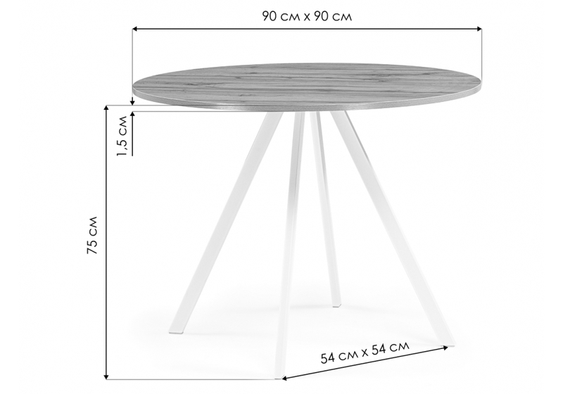 Стол деревянный, Баргел 90х90х75 дуб вотан / черный