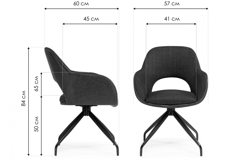 Стул на металлокаркасе, Memfis graphite / black