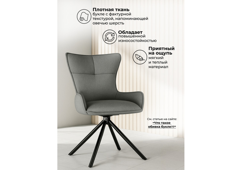 Стул на металлокаркасе, Chicago light gray / black