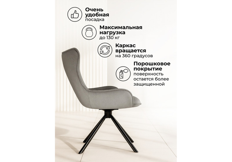 Стул на металлокаркасе, Chicago light gray / black