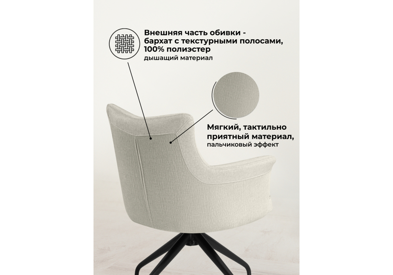 Стул на металлокаркасе, Kaser 360 крутящийся ivory / black