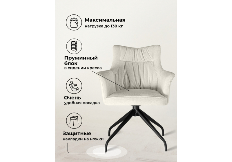 Стул на металлокаркасе, Kaser 360 крутящийся ivory / black