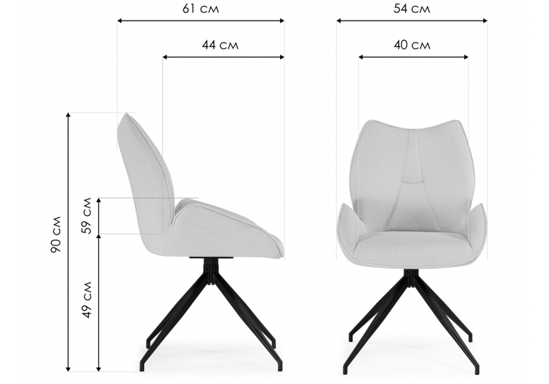 Стул на металлокаркасе, Miranda 360 крутящийся beige / black