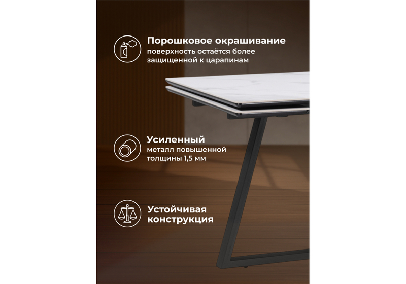 Керамический стол, Памелла 140(200)х80х75 белый мрамор snow white / черный