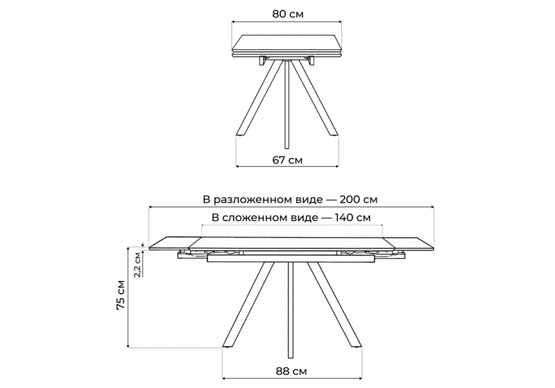 Керамический стол, Вилли 140(200)х80 белый мрамор snow white / черный